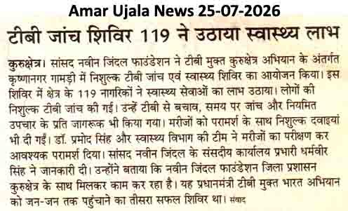 NJ_Foundation_'s tweet photo. सदैव सेवा समर्पित 

#MediaCoverage https://t.co/HjulNmy42A