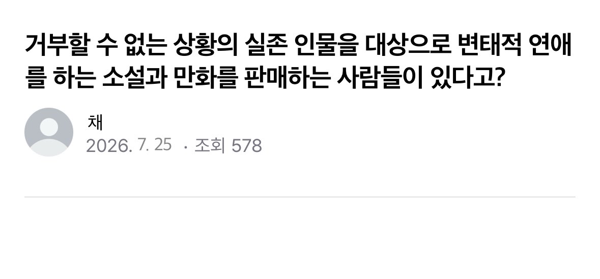 채 tweet media