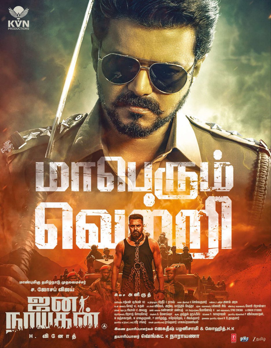 SmartSalim10's tweet photo. மாபெரும் வெற்றி😎🔥
🦁JanaNayagan💥 https://t.co/t8PFUw1LMr