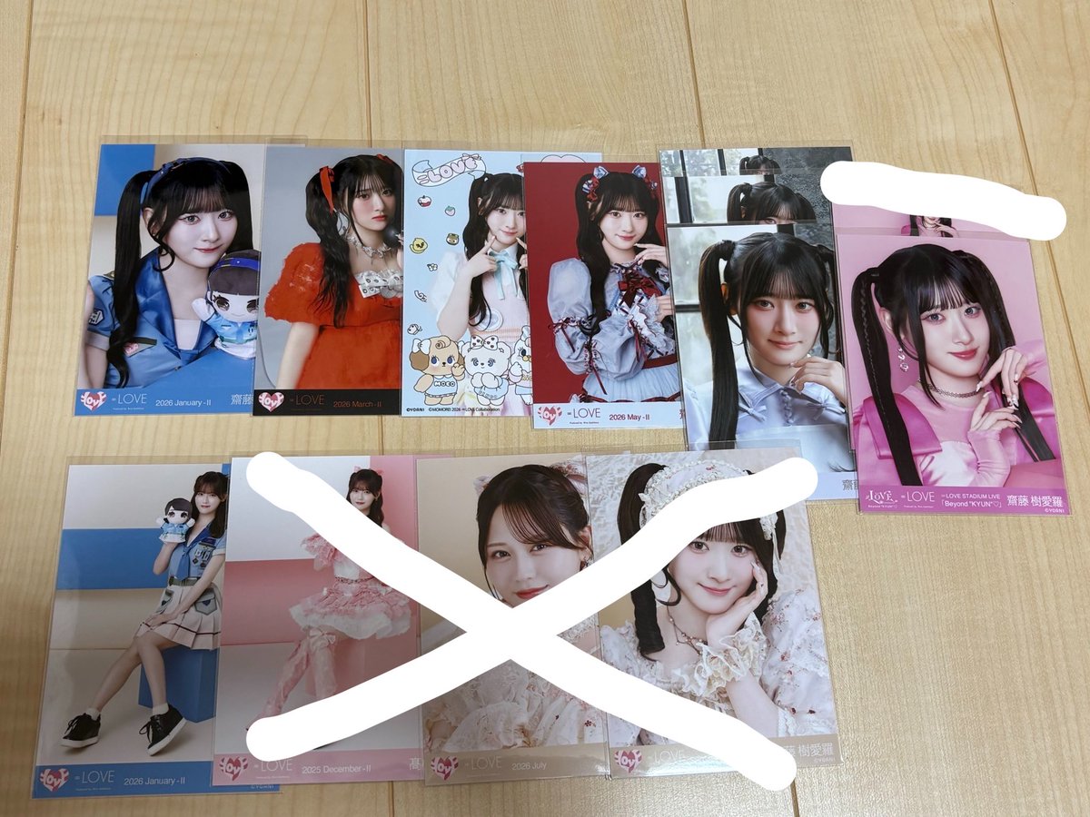 sun_heese's tweet photo. イコラブ 生写真 交換 トレード グッズ トレ

【譲】画像 (ひめつく齋藤 所持予定の為、届き次第の交換)

【求】リプor過去 髙松、齋藤の 生写真orグッズ

上記以外でもなんでも検討します🕺🏻
仲直り、魔法少女激求

 #イコラブ 
 #イコラブトレ https://t.co/1GxJhW2J2N