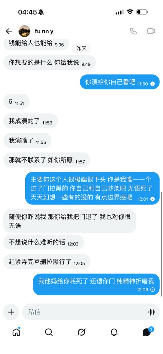 Pekoteai's tweet photo. 再也不收傻逼的🚪 一天发几十条条信息还让我回 我操你妈发的都是垃圾话 回你妈比 老子一个人没拉黑过 就拉黑你了 我操你妈的 没见过这么傻逼的 我收你288都是少的 还退你 我他妈烧给你都不退的 搞得我他妈和你谈恋爱一样 我真服了 https://t.co/M4FD0jJuAy