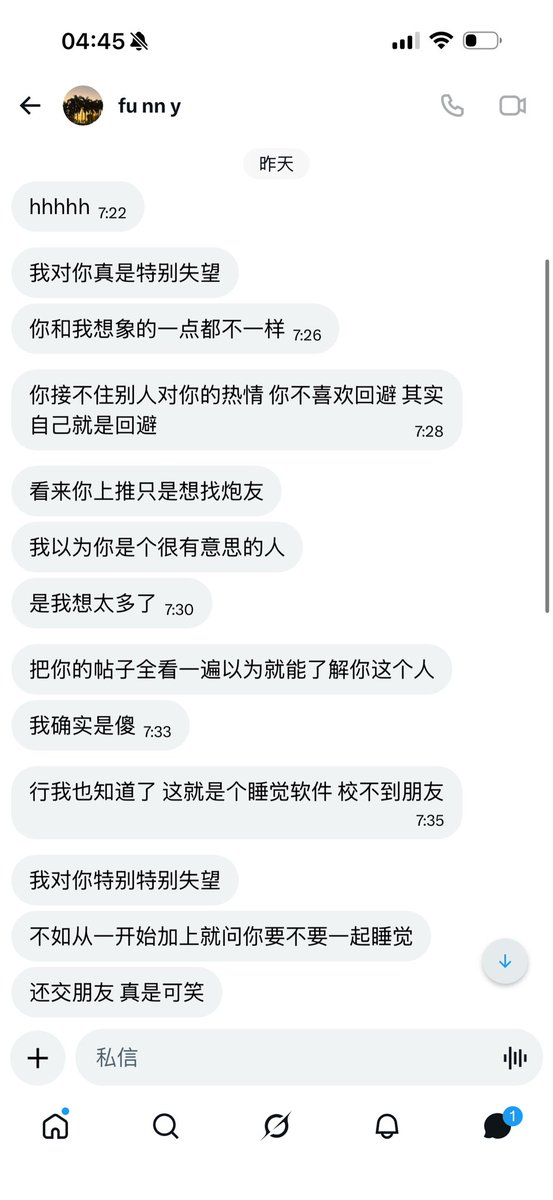 Pekoteai's tweet photo. 再也不收傻逼的🚪 一天发几十条条信息还让我回 我操你妈发的都是垃圾话 回你妈比 老子一个人没拉黑过 就拉黑你了 我操你妈的 没见过这么傻逼的 我收你288都是少的 还退你 我他妈烧给你都不退的 搞得我他妈和你谈恋爱一样 我真服了 https://t.co/M4FD0jJuAy