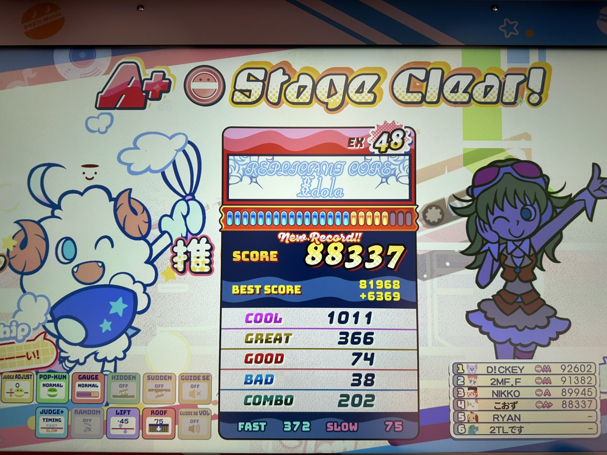 caws_otoge's tweet photo. 48クリアも６つ増えた https://t.co/lRgLcfD5hd