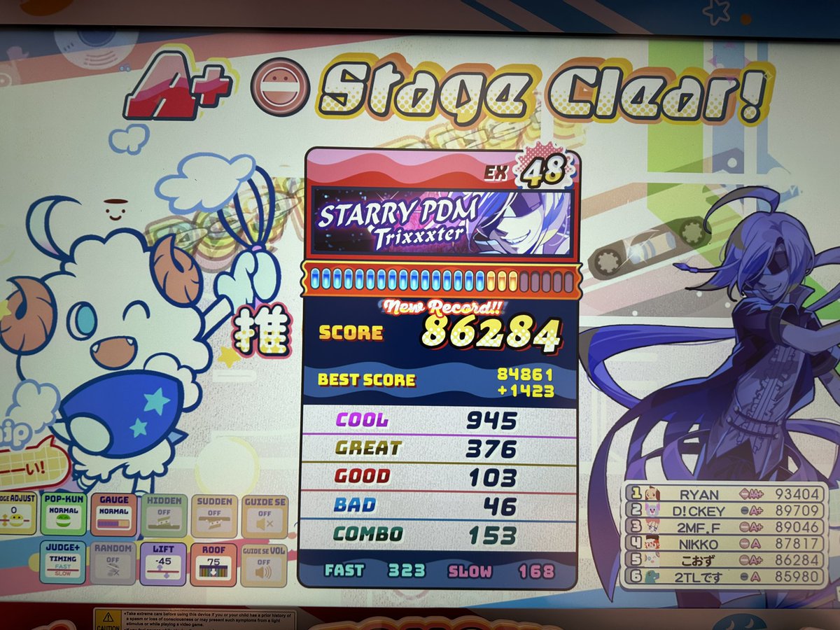 caws_otoge's tweet photo. 48クリアも６つ増えた https://t.co/lRgLcfD5hd