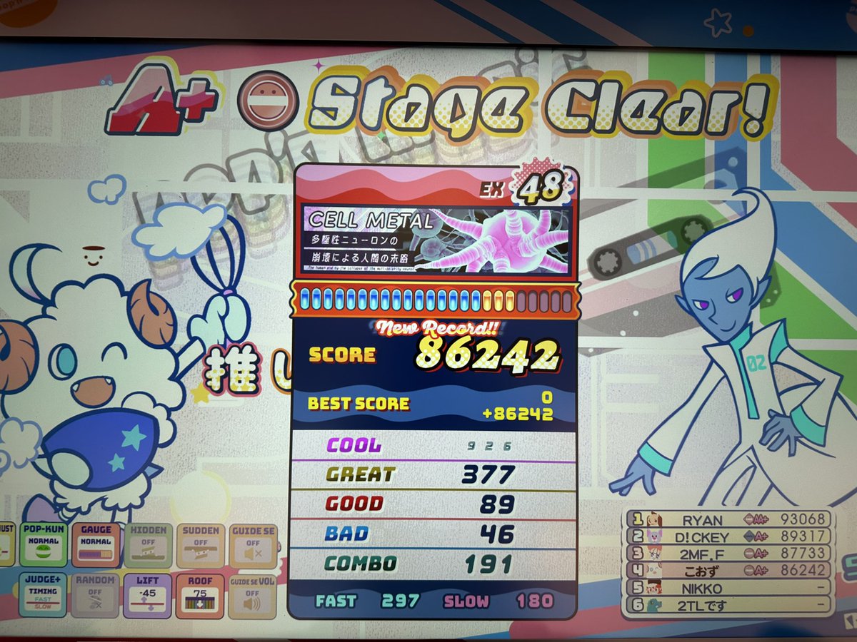 caws_otoge's tweet photo. 48クリアも６つ増えた https://t.co/lRgLcfD5hd