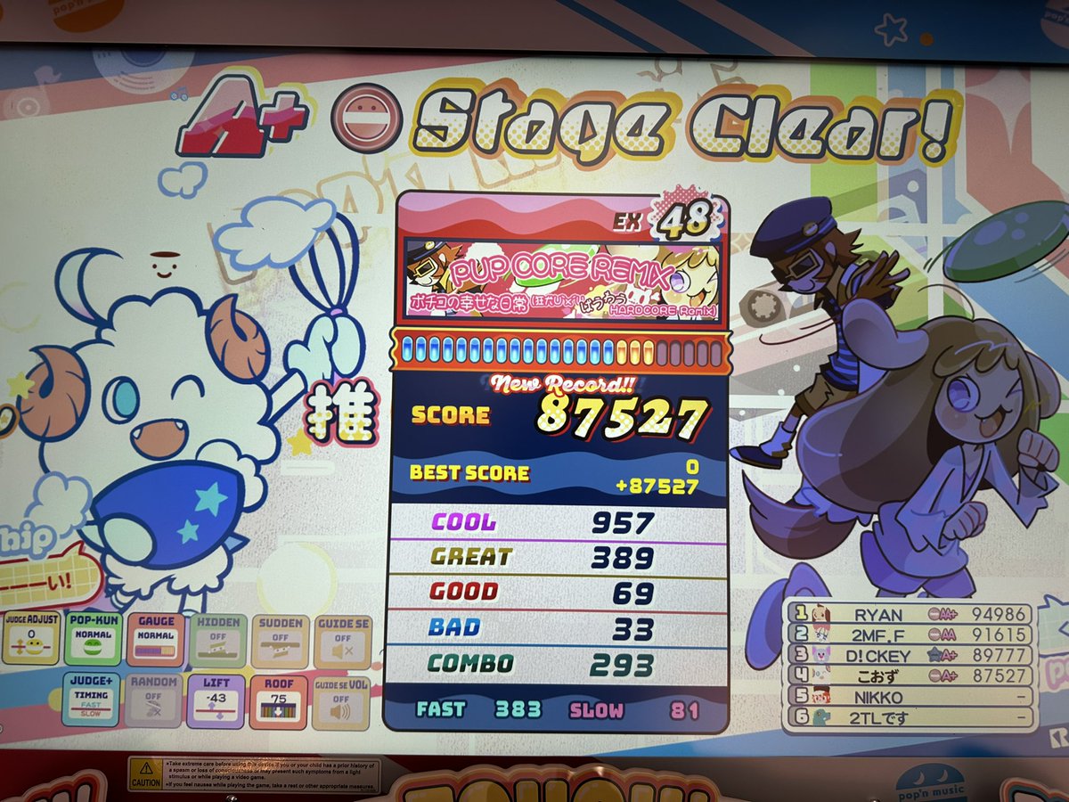 caws_otoge's tweet photo. 48クリアも６つ増えた https://t.co/lRgLcfD5hd