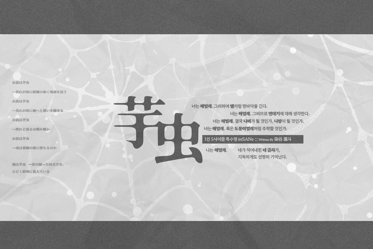 sasam_commi's tweet photo. 🦋전용 세션 카드 및 맵 시트 배포
染谷 漏斗 님의 inSANe 시나리오 <애벌레(芋虫)>를 위해 제작된 세션 카드와 맵 시트를 배포합니다.

*맵 시트에 곤충(나비) 소재가 포함되어 있으니 열람에 주의하세요.

🔗https://t.co/HzETVLYHOL https://t.co/5n65NbimZu