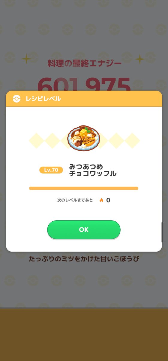 ちーほ tweet media