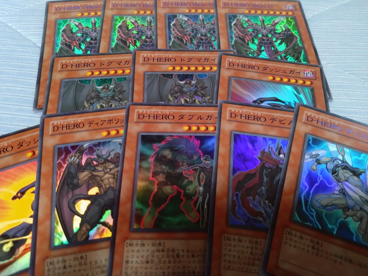 ハモン当たらんだしラーイエローの悪口言うか 青字blooDはすげーいいファンサービスだけど、DHERO全部青字にしましょうは悪魔の所業だろ破滅の光か?