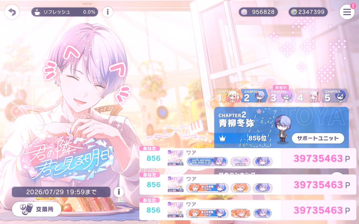 ┊ ┊ ┊ ┊ ˚♬⋆｡˚ ⋆ ┊ ┊ ┊ ⋆ ┊ ┊ ☆⋆ ☆⋆ ┊ . ˚ ˚♬.𖥔