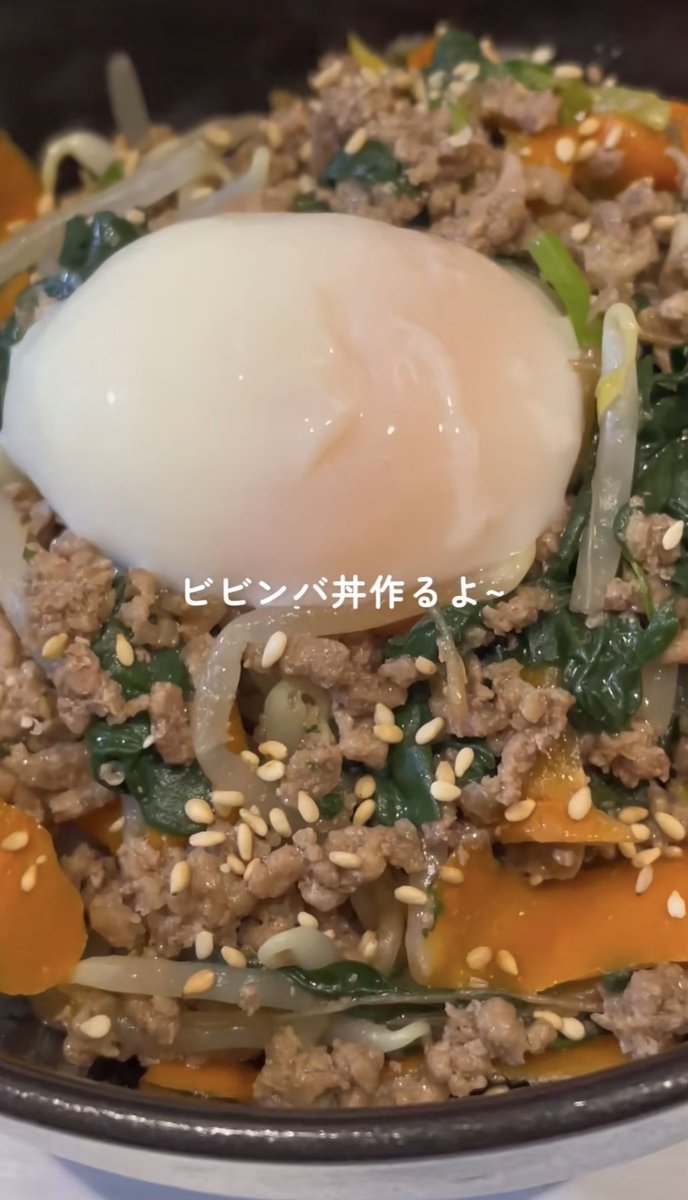sooodayone's tweet photo. これﾎﾝｯｯｯｯｯﾏ美味い…ビビンバなのにヘルシーすぎる。野菜もたんぱく質もたっぷりで大満足なのに罪悪感ゼロ。ダイエット中はこれ一択

レシピはリプ👇 https://t.co/995UfBtyfo