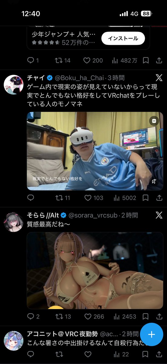 minmin___1101's tweet photo. こういうこと！？
綺麗な並びでびっくり笑 https://t.co/LdAMBFJzfS