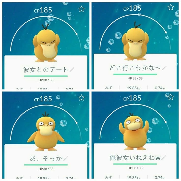 使えるネタ画像収集用 tweet media