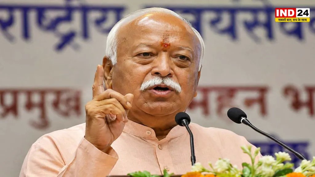 IND24MEDIA's tweet photo. परिवार में संवाद की कमी पर बोले मोहन भागवत
https://t.co/TUPGHnXZkI
#MohanBhagwat #RSS #IndianCulture #Parenting #FamilyValues #Bharat #RSSChief #BreakingNews #HindiNews #IND24 https://t.co/B80swJJaas