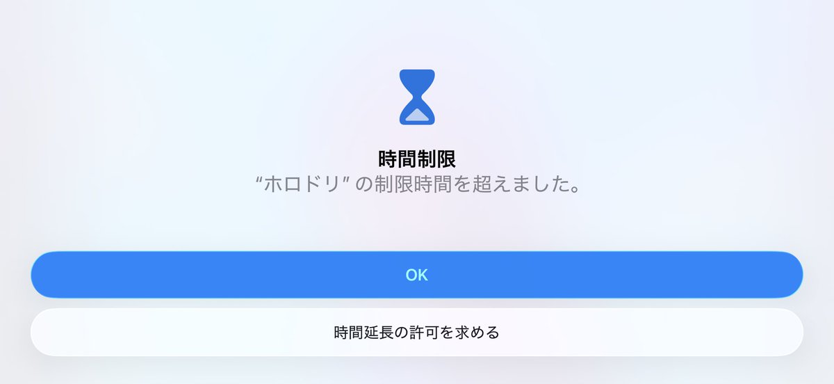 Yomoru_397's tweet photo. ひどぃよ…そんないじわる https://t.co/IaI0urgbGE