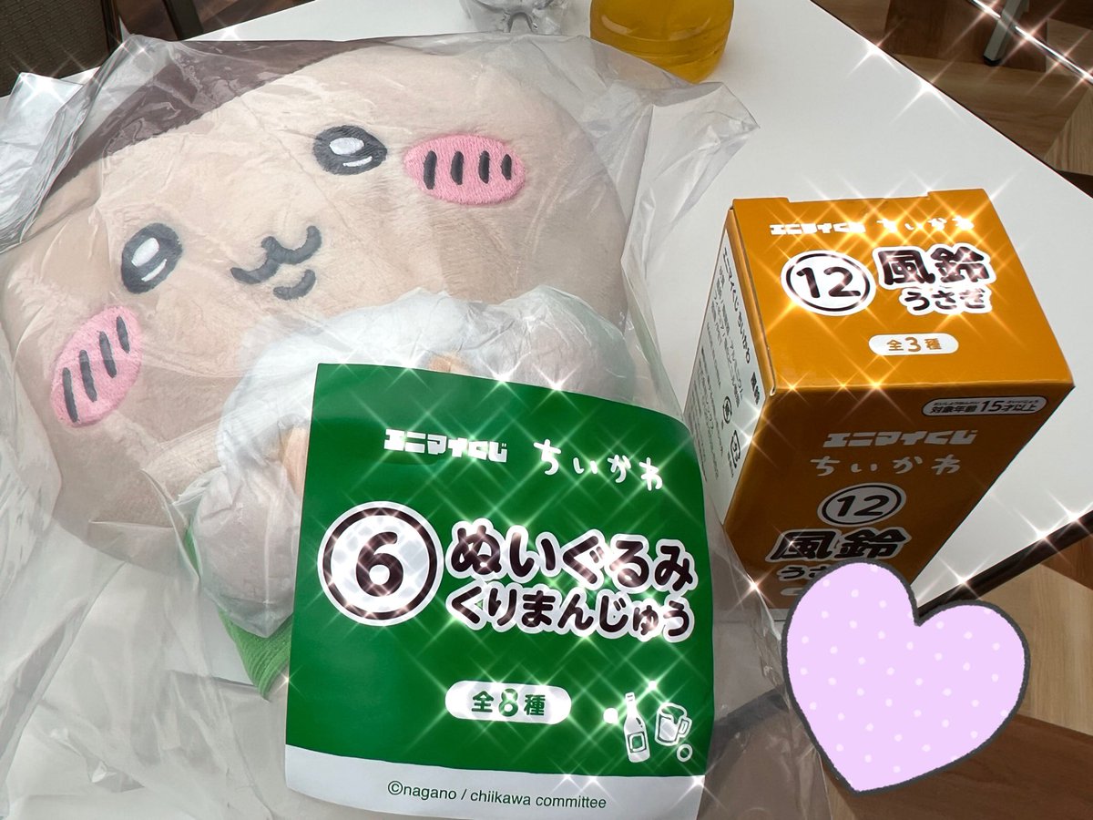 Roki1ydt's tweet photo. ２回制限でラス1のくりまんじゅうと欲しかった風鈴ゲット https://t.co/lbrLWezAhe
