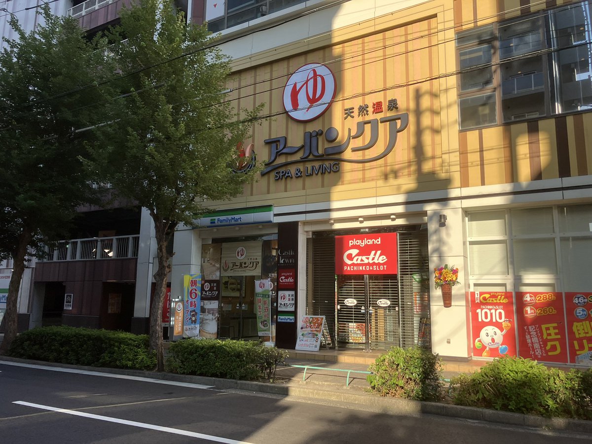 QbbGa's tweet photo. 昨日富山を出て名古屋に来ております！
サウナに美味しいご飯にお酒、いろいろ楽しんでリフレッシュしてきます😄 https://t.co/yLbjn2aRUM