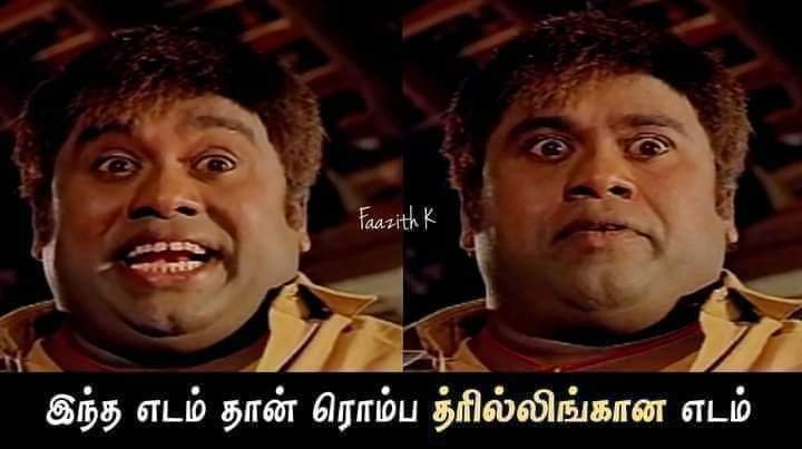 PlutoPlanet___'s tweet photo. @unlucky_queen7 பார்த்து கவனமாக போகவும்.. https://t.co/6gHOG41UcA