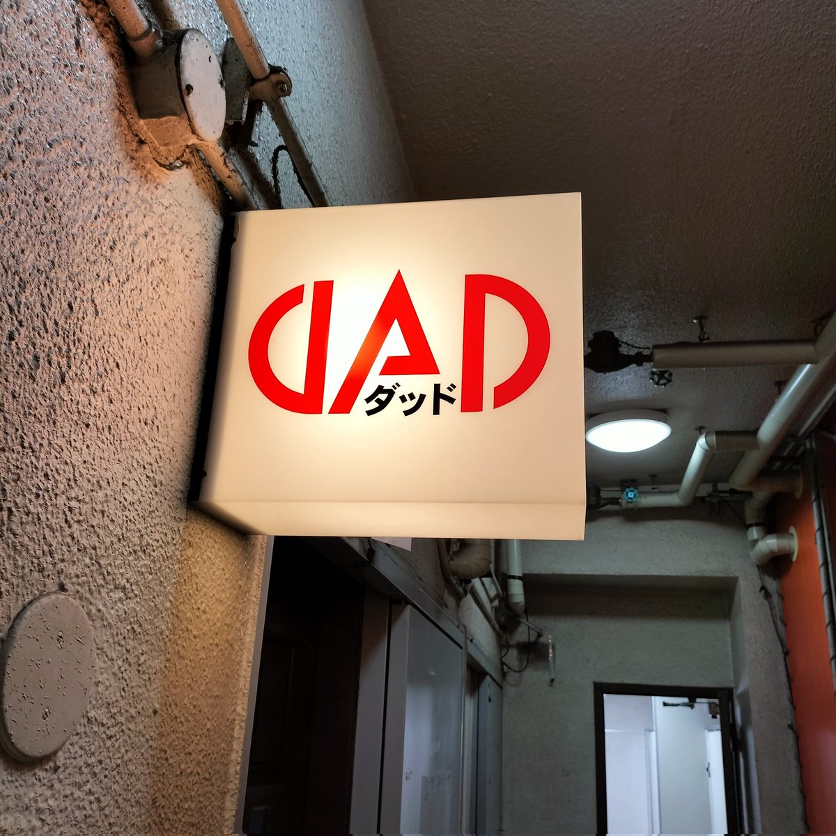 kazumasa5128119's tweet photo. 本日7/25(土)新橋DADダッドは
褌大好きイベントのWヘッダー！！
昼の部：午後1時〜午後5時
夜の部：午後5時〜午後9時
褌の無料レンタルございますので
手ブラでも大丈夫です😄。
皆様のご来店を心よりお待ちして
おります。m(_ _)m
詳しくは下記HPをご覧下さい。
https://t.co/ddTIYPVtTX https://t.co/qeXmdYQW9w