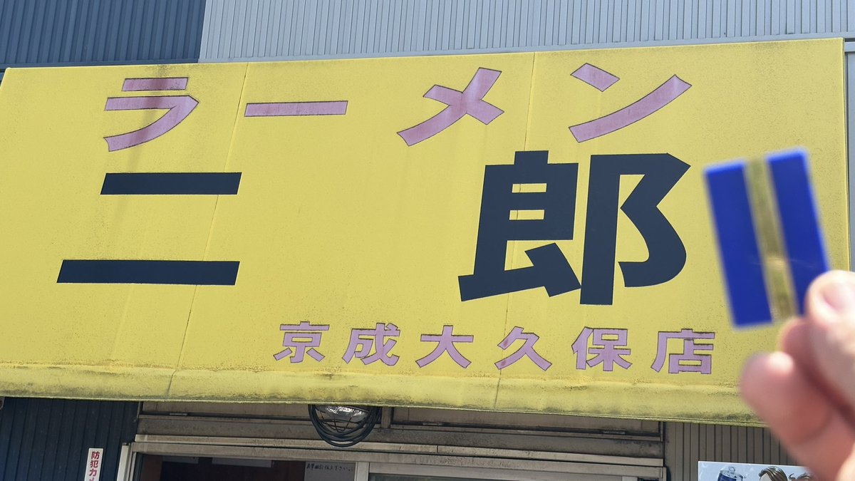 きたっち tweet media