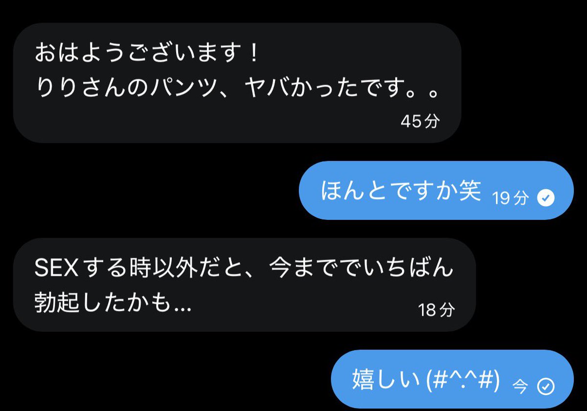 marutuno's tweet photo. 喜んでくれて嬉しい(#^.^#)
8月入ったら上下セットも売るからみんな宜しくね(*^_^*) https://t.co/pPj1pG5Siz