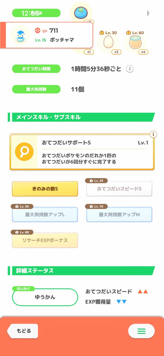 yuthin_thin's tweet photo. お手スピはいいけど所持うざいな https://t.co/tjacEvyqBh