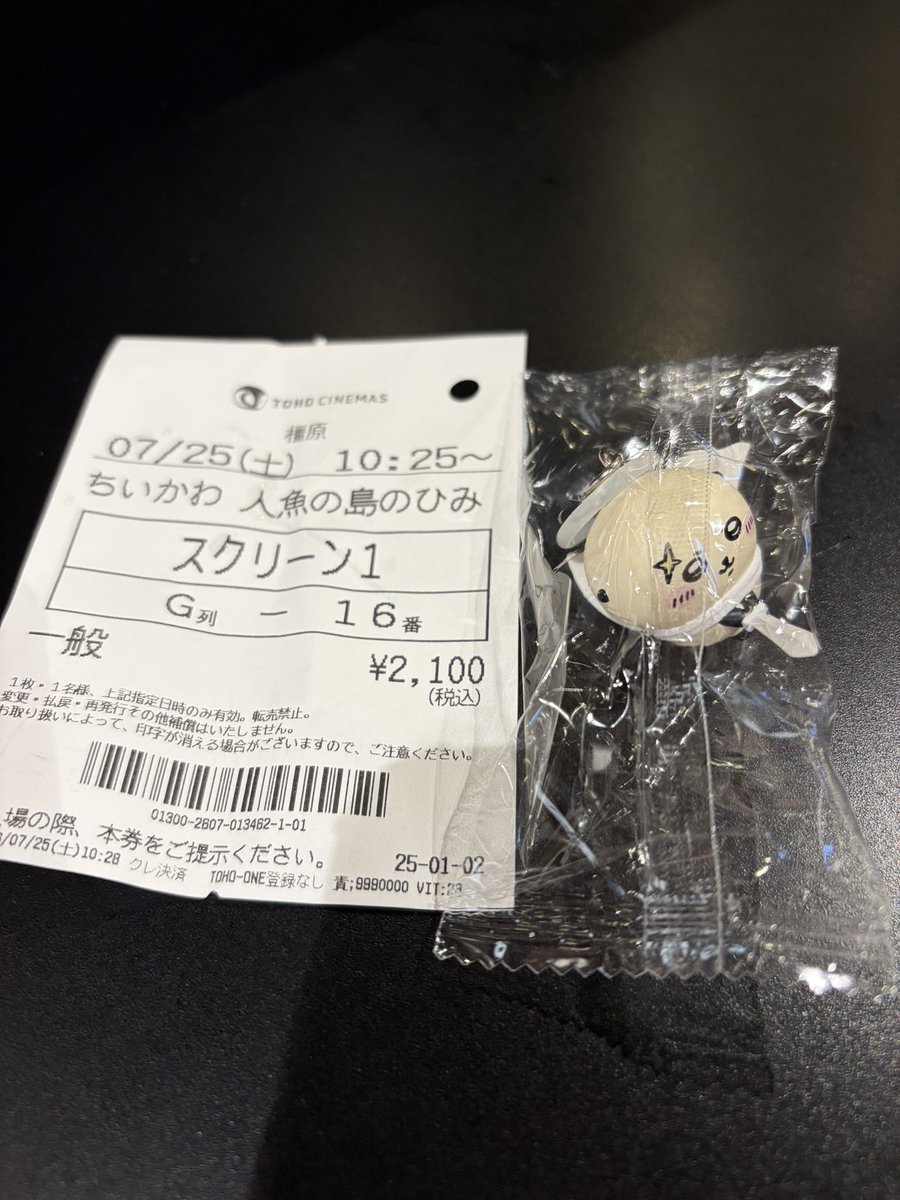 a_circus's tweet photo. みてきた！！ https://t.co/cNL4ziJcjP