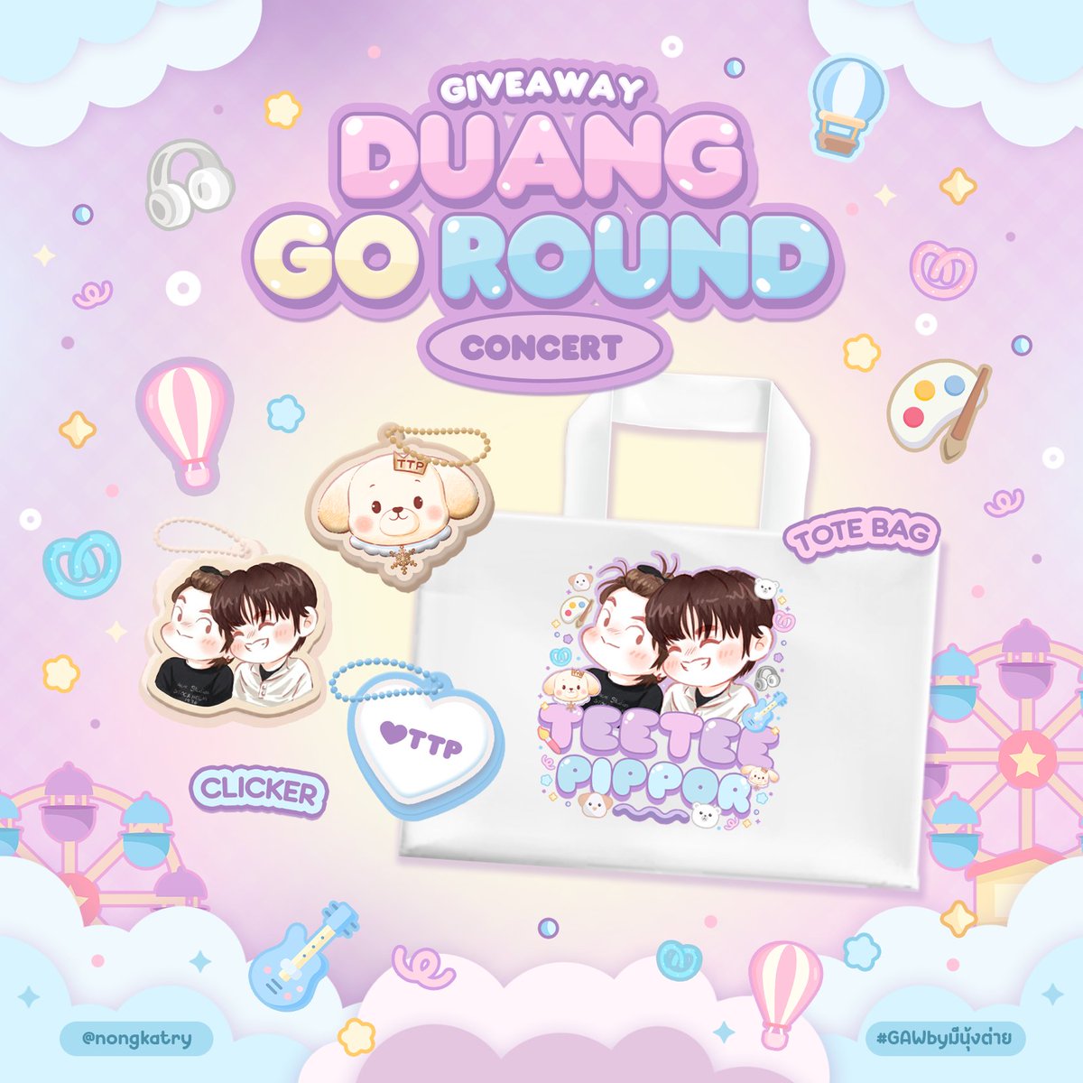nongkatry's tweet photo. ˚⑅₊‧꒰ა ɢɪᴠᴇᴀᴡᴀʏ ໒꒱ ‧₊⑅˚
#DuangGoRoundConcert 🎠 🪽
꒰ 🎡 ʀᴛ &amp; ꜱʜᴏᴡ 🎪꒱

♡ ᴅᴀᴛᴇ : 𝟣𝟨 ᴀᴜɢᴜꜱᴛ 𝟤𝟢𝟤𝟨
♡ ᴛɪᴍᴇ : ᴛʙᴀ
♡ ɪᴍᴘᴀᴄᴛ ᴀʀᴇɴᴀ

#เจอด้วงที่อิมแพคนะเธอ #teeteepor 🐶🐻‍❄️ https://t.co/TXvnjuffg7