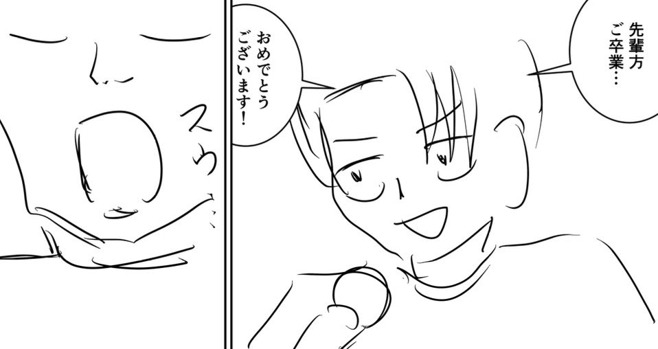 kuwahali's tweet photo. ふつうの軽音部第117話「ヨンス唱う」今夜0時更新です❗️
卒業ライブ開幕、いきなりヨンスが唱う❗️ https://t.co/LSCwjJ3baw