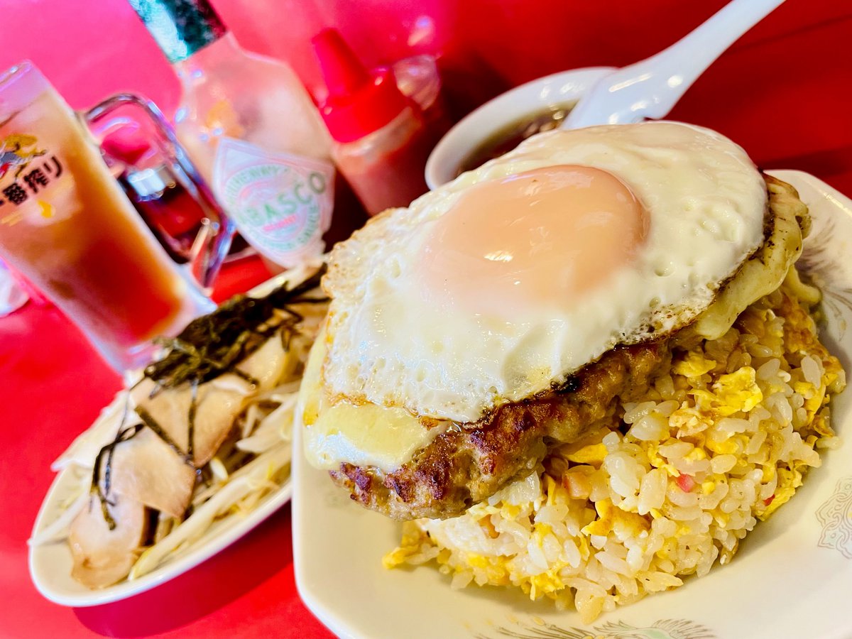 SAL900012's tweet photo. 北総線 松飛台駅そばの
中華料理 東東 で
ハンバーグチャーハン に
チーズ と 目玉焼き をトッピングして
チャーシュー盛合せ と
ウーロン茶 を
いただきました！ https://t.co/LCne7qBrGF