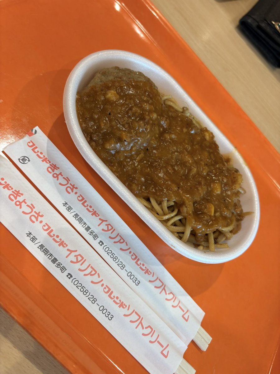 dxm0938's tweet photo. 長岡の民は フレンド 😋 郷土料理みたいなもの🙌  今日も仕事頑張りまー🔥 https://t.co/q7kI20PSVF