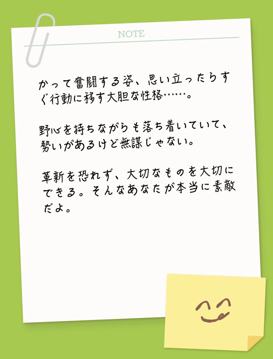 Rebeccafpxv's tweet photo. 🐰 #上村謙信 🐈 https://t.co/IWhpklZXsO