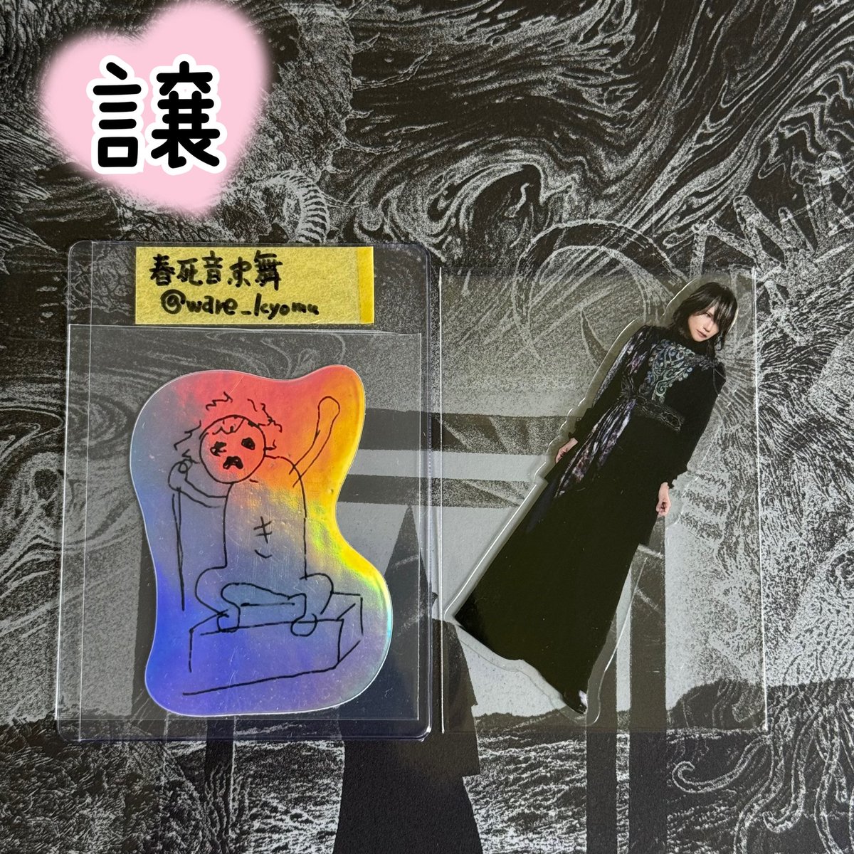 ware_kyomu's tweet photo. 【交換希望】
DIR EN GREY
MORTL DOWNER
東京ガーデンシアター
VIP ET お土産　フレークステッカー

譲)
Shinya

求)
京

sukekiyo(岡山/大阪)
DIR(金沢/波切/難波)
手渡し希望

相互さんのみ郵送可 https://t.co/CrKr6fTTZH