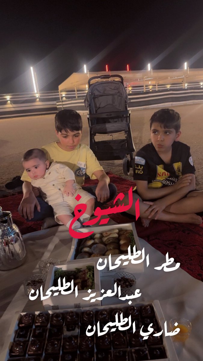 TLEAHAN_'s tweet photo. الشيوخ

مطر الطليحان
عبدالعزيز الطليحان
ضاري الطليحان

#شمر
#مراح_بلوى
#طليحان_الشمري https://t.co/bBThoVSfaU