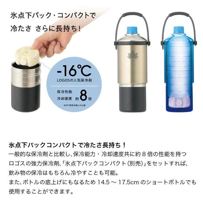 Take0627's tweet photo. ロゴスのペットボトルシリンダー購入して午前中農作業。
専用の保冷剤いれると、外に置いてあっても保冷してくれるので、冷たい茶が作業してる間飲めて助かった。 https://t.co/YcJyWoBC5y