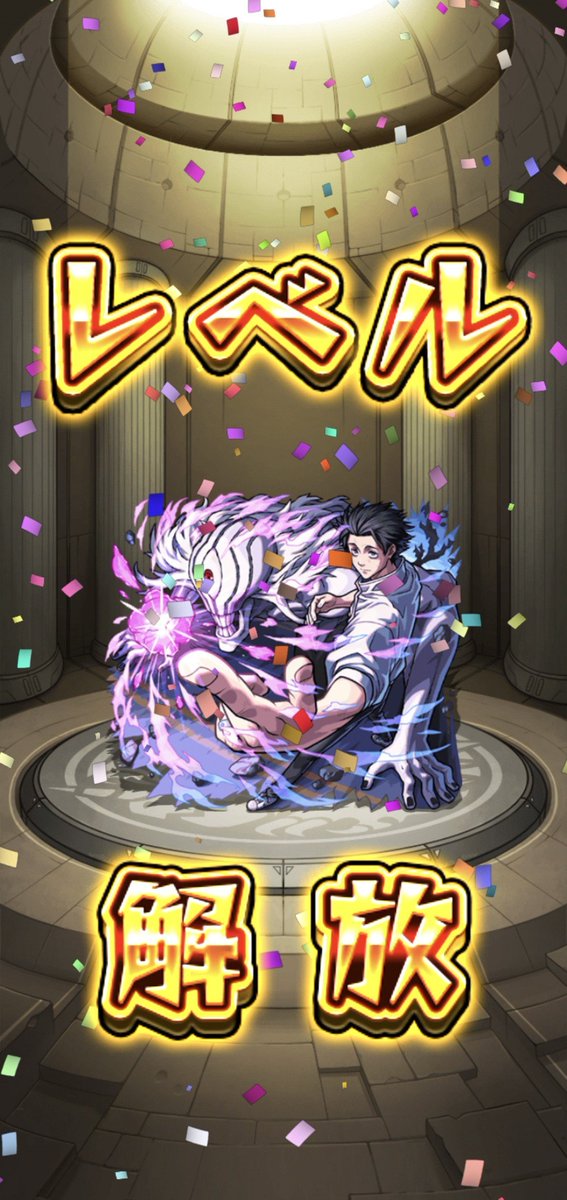 m____i_omc's tweet photo. 黒閃ミスって中途半端になったけど
ワイも勝って乙骨になるやで✧୧( ˙ᵕ˙ )୨✧ https://t.co/DMa7yrEgoe