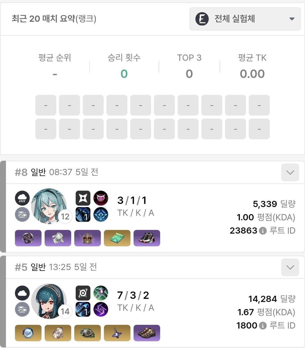 빙토끼 tweet media