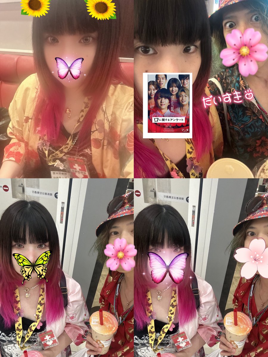 Cestlavie_tyou's tweet photo. 今週3回、大好きな映画連れてってくれたー🫶体調良くて行けるときは映画たくさん行きたいからね👍 #口に関するアンケート #氷血 #だぁれかさんとアソぼ #台湾 ボバティー #中華 https://t.co/p5jTykVeMg