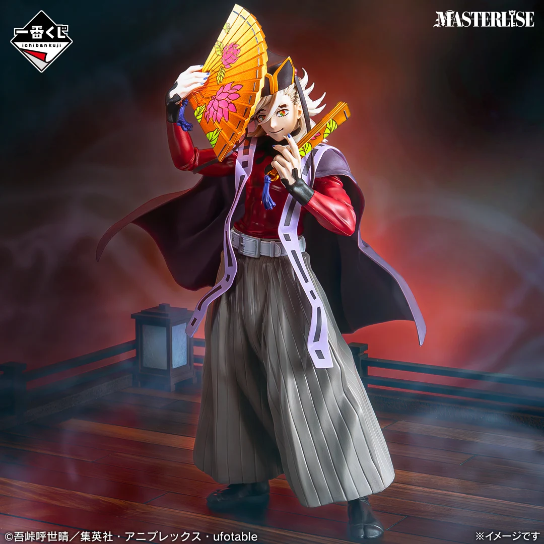 一番くじ（BANDAI SPIRITS） on X: 