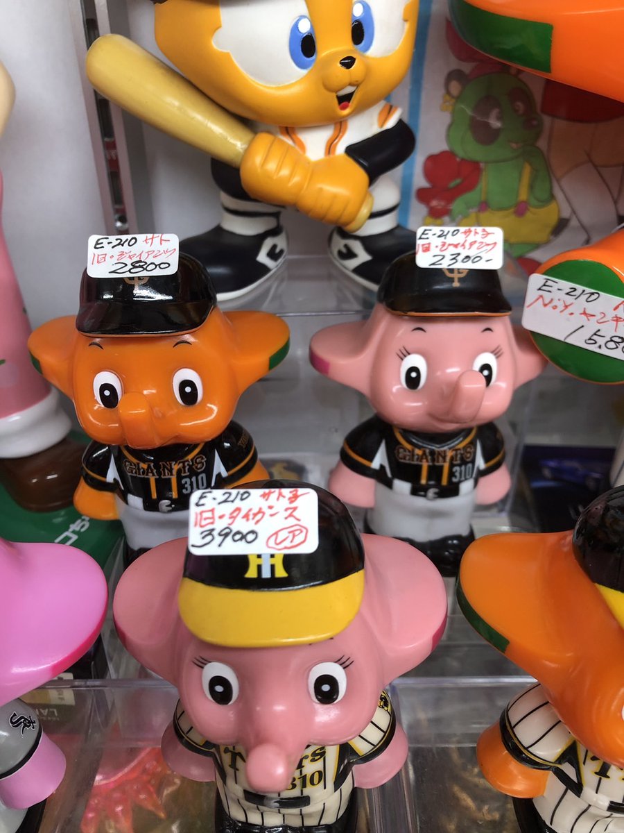 ☆E210ケースに入荷しました!! サトちゃん、サトコちゃん 野球