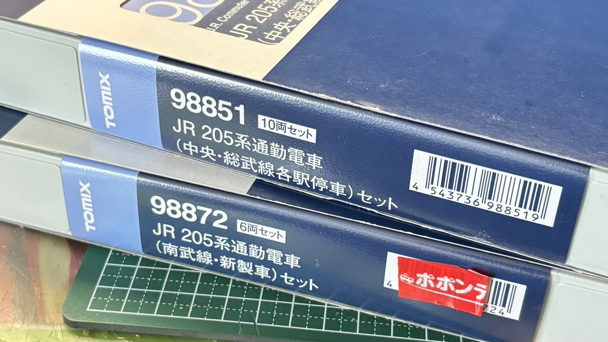 Chuo201_0525's tweet photo. 房総のE233系が完成したので次は205系を使って2編成作ります。 https://t.co/99ojHl3fsG
