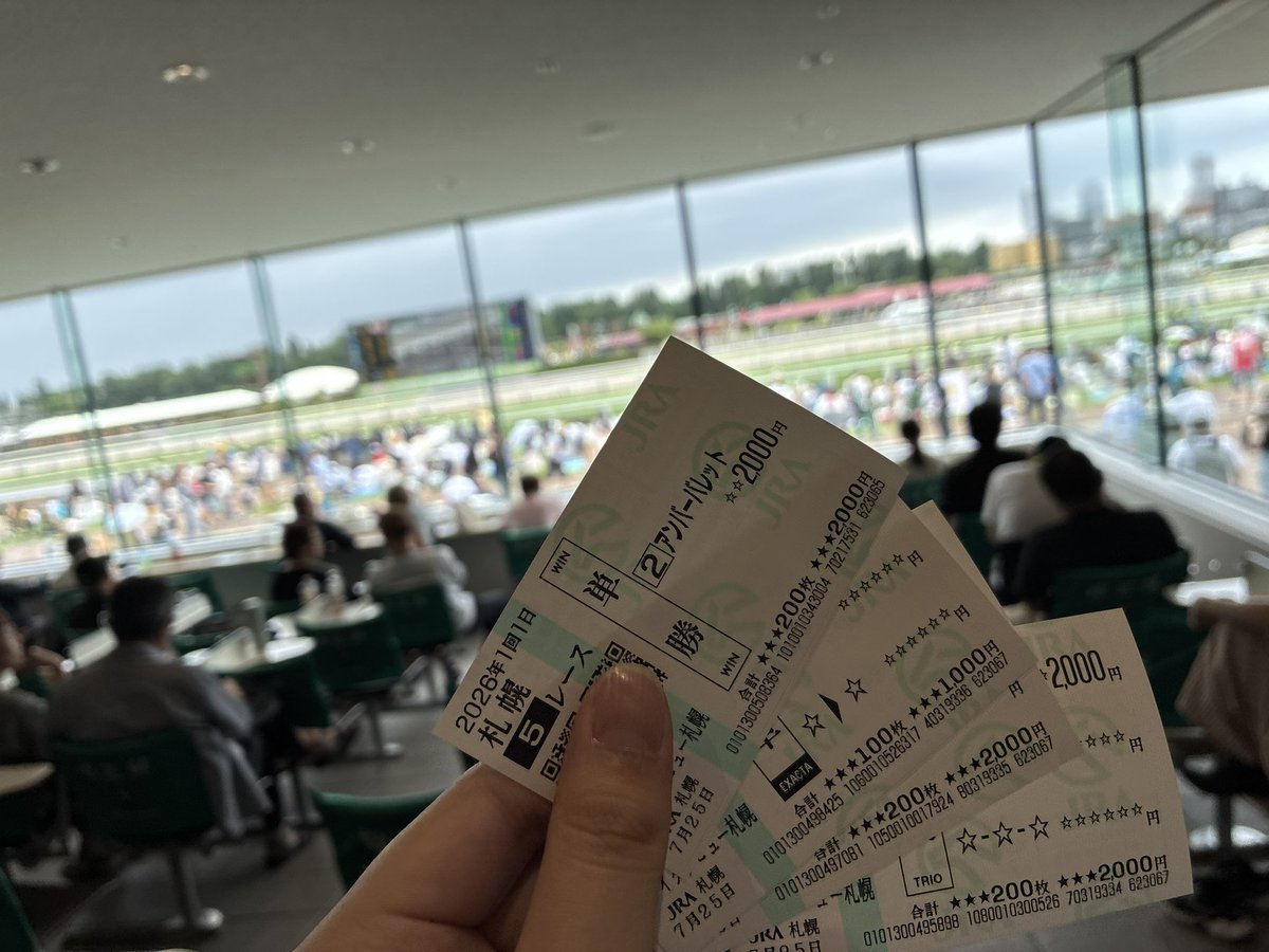 MONO28573317's tweet photo. 初競馬！！
いくら必要かわからんからとりあえず10持ってきたけど足りるかな？
↓前哨戦でちょっとしか買わなかったけど3連複当たり🎯 https://t.co/nQxds8z6z7