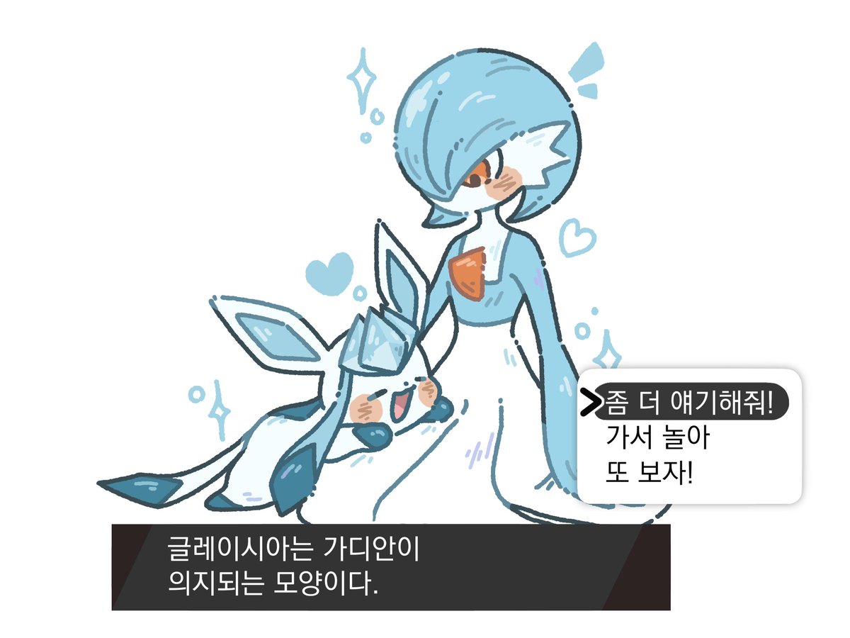 kkambapputtu07's tweet photo. 큰 아가들은 잘 못그린다는.... https://t.co/hkZpocUGjL