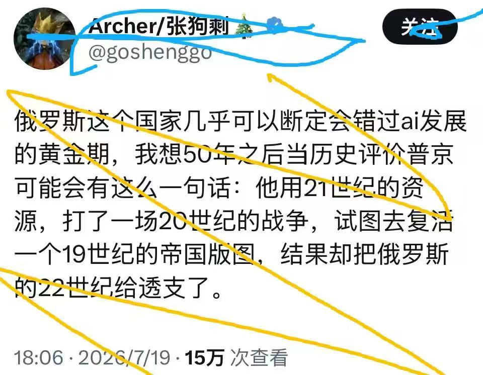 GaoFalin's tweet photo. 转贴—— https://t.co/DnLUVXKI1j
