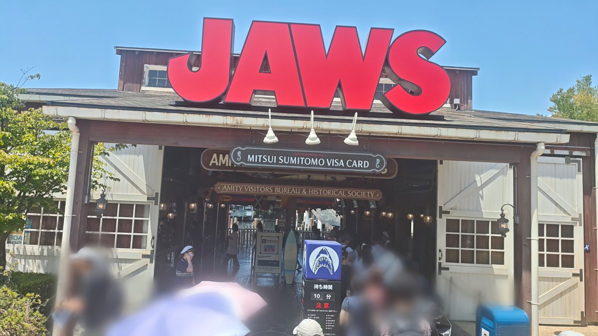 3273_8932's tweet photo. お昼のJAWS待ち時間10分でした✨️
暑いからかパーク空いてるのかな🌏️
#USJファン https://t.co/FggFoOcfgb