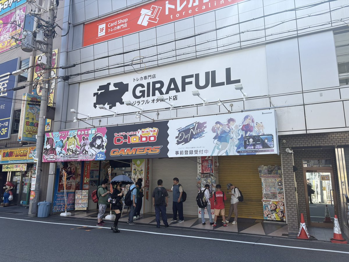 Subre01's tweet photo. 大阪は暑くて溶けます🫠
風はそこそこありますが熱風がきます😇 https://t.co/GFS2oZ044M
