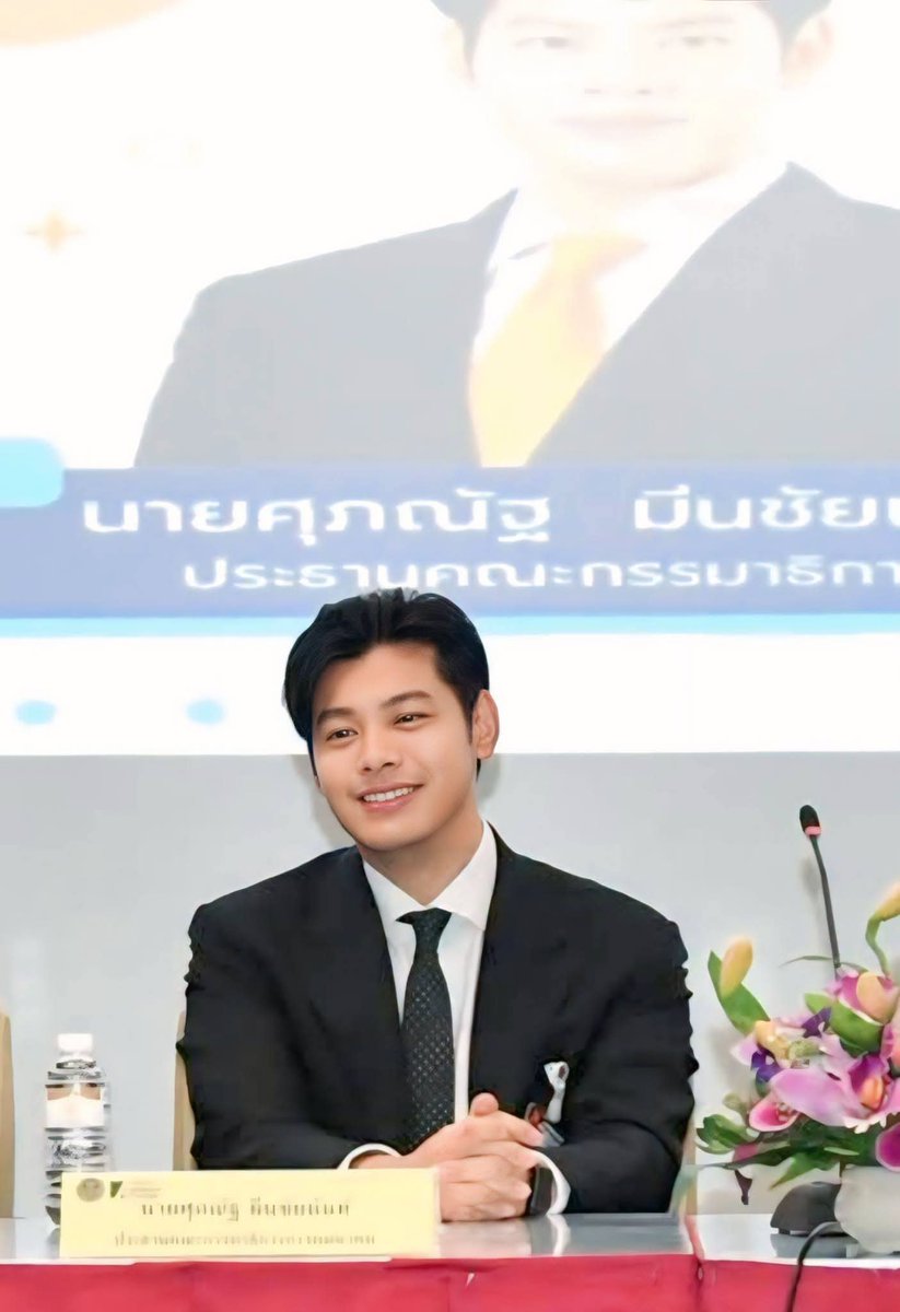 MPBankMinsClub's tweet photo. นักการเมืองที่หล่อมากและขยันที่สุดคนนี้ เป็นของเขต 9 นะคะ #ศุภณัฐมีนชัยนันท์ #ศุภณัฐทัชใจ https://t.co/lVSTKaJx2j