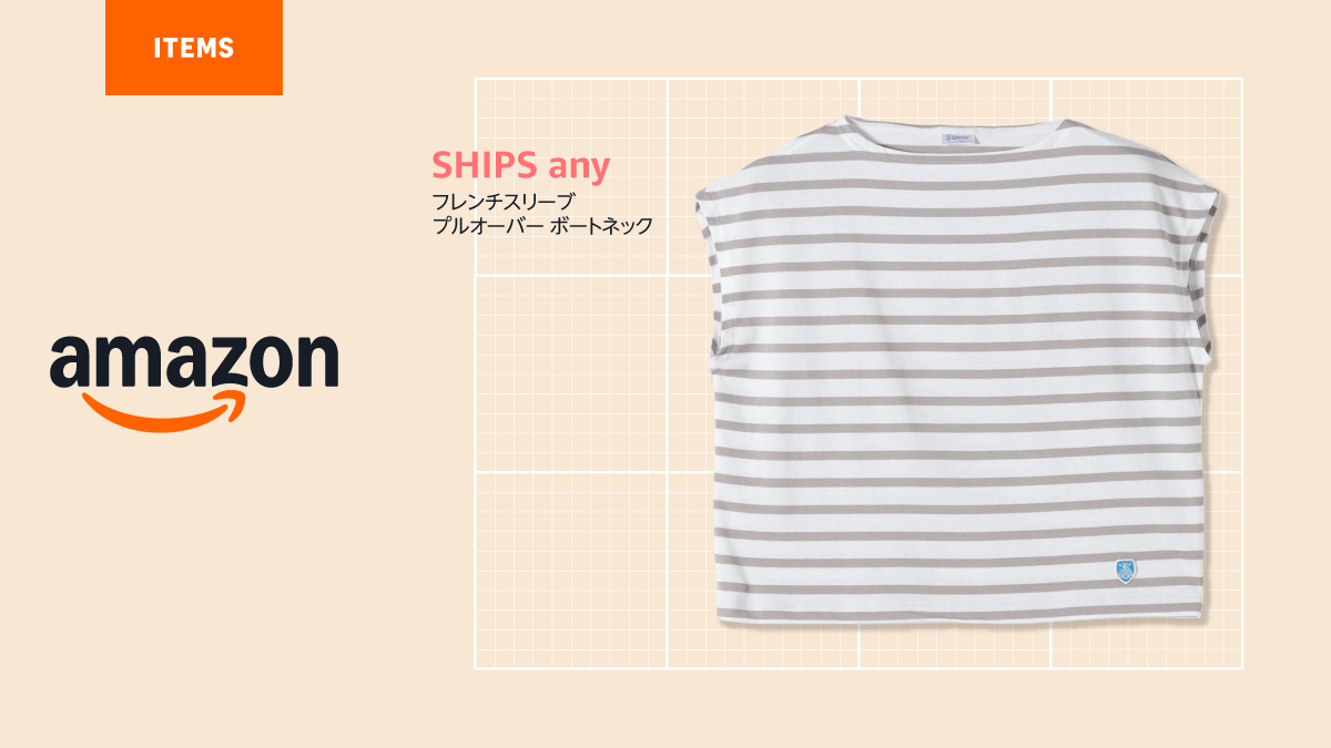 アマゾンファッション公式 tweet media