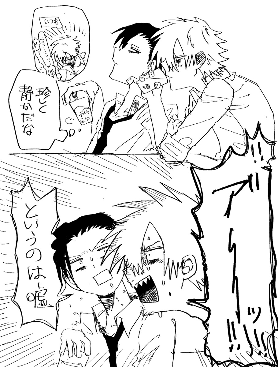 kl7kku's tweet photo. 古傷 https://t.co/n9Apbp9Pt2