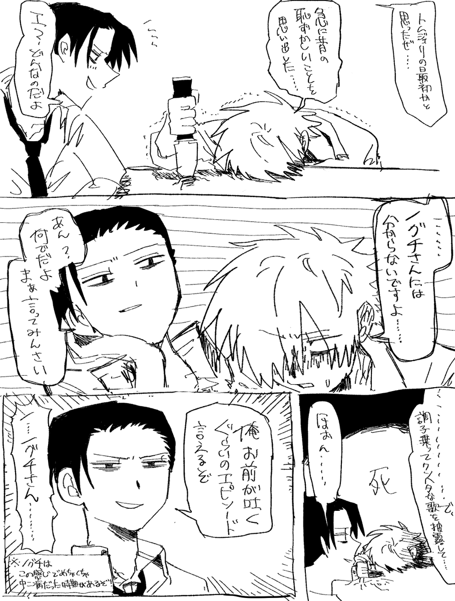 kl7kku's tweet photo. 古傷 https://t.co/n9Apbp9Pt2